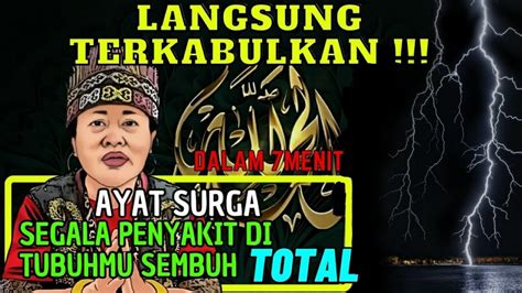 Ayat Dari Surga Mustajab Seketika Anda Rasakan Kesembuhan Setelah Putar