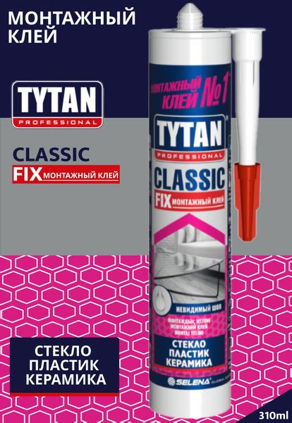 Монтажный клей Tytan Professional CLASSIC FIX, Прозрачный, жидкие ...