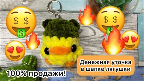 🔥Продавая эту игрушку можно заработать 10.000р в месяц🔥 Мастер-класс ...