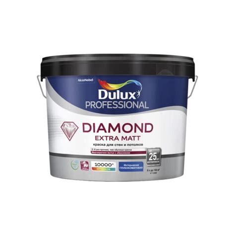 Краска Dulux Professional Diamond Extra Matt глуб мат BW 9л купить по