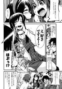 Nijiiro Days Nhentai Hentai Doujinshi And Manga