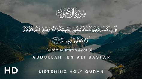 Surah Al Imran Ayat 31 I S L A M I C S T U D I E S Rasa Cemas