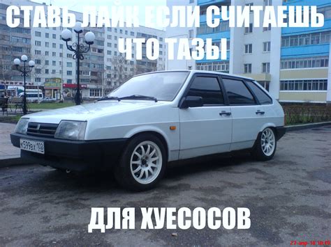 днище ебаное (DNIWE EBANOE) :: тазы / смешные картинки и другие приколы ...