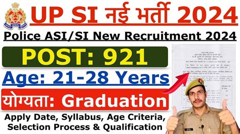 UP Police SI ASI Recruitment 2023 UPSI 921 New Vacancy 2023 Age