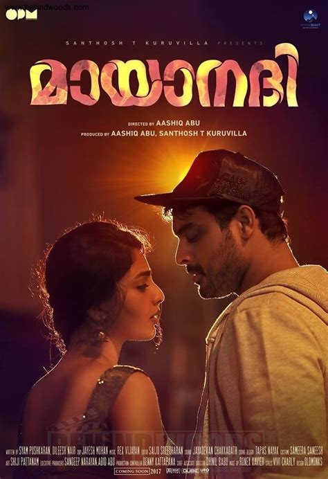 Mayaanadhi (aka) Mayanadhi photos stills & images