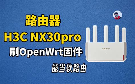 Jcg Q30Pro 拆机 100包邮 360T7同配置 Mt7981 新机 已支持Openwrt 拆弄看能不能塞进86面板