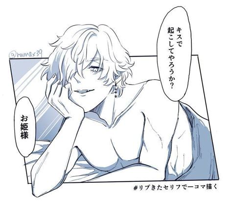 sex one shot tokyo x sumisa あさ Artofit