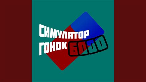 Эрондондон - YouTube