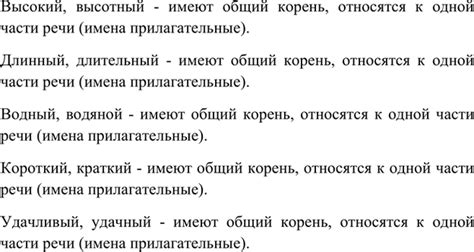 (Решено)Упр.66 Часть 1 ГДЗ Быстрова Кибирева 6 класс по русскому языку