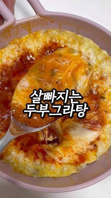 다이어트 다해봤다 다다소라 On Instagram 솔직히 이거 먹고 이 생각했어요 피자 왜먹어요 🤷🏻‍♀️뻔뻔했나요