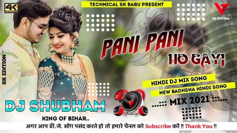 Pani Pani Ho Gayi Dj Remix Song 2021 Badshah New Hindi Song Hindi