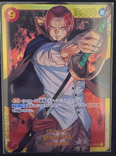 Sec Shanks Secret One Piece Romance Dawn Op1 Op 01 Hobbies Toys