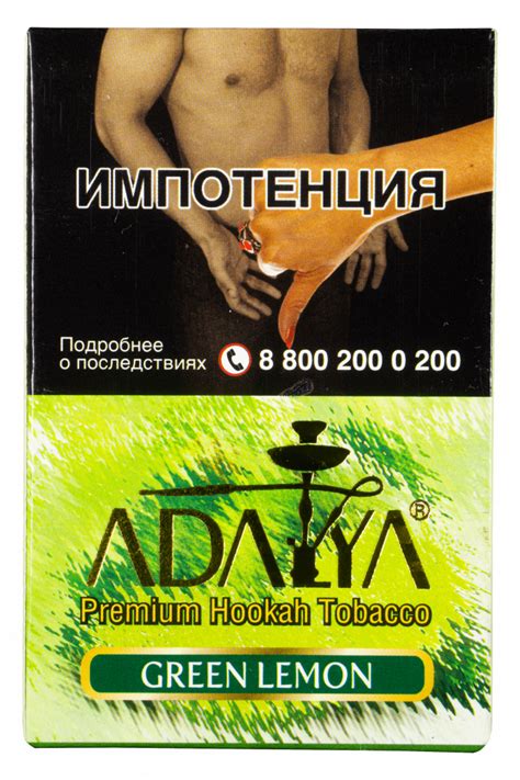 Купить Adalya 50гр Green Lemon в Ярославле с доставкой Табачка76