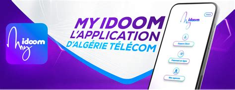 Algérie Télécom My Idoom l application qui offre un large choix de