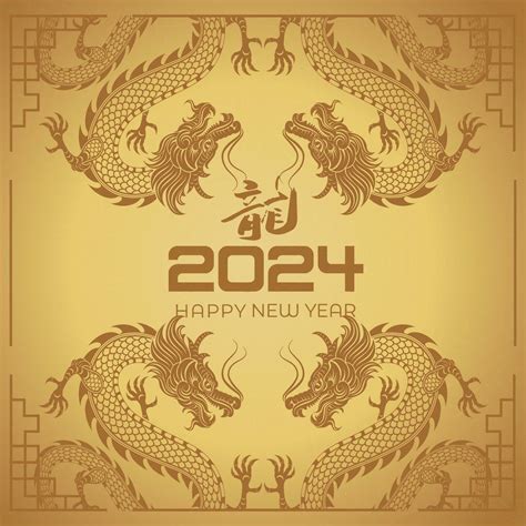 Happy Chinese New Year 2024 Chinese Zodiac Year Of The Dragon 35391808