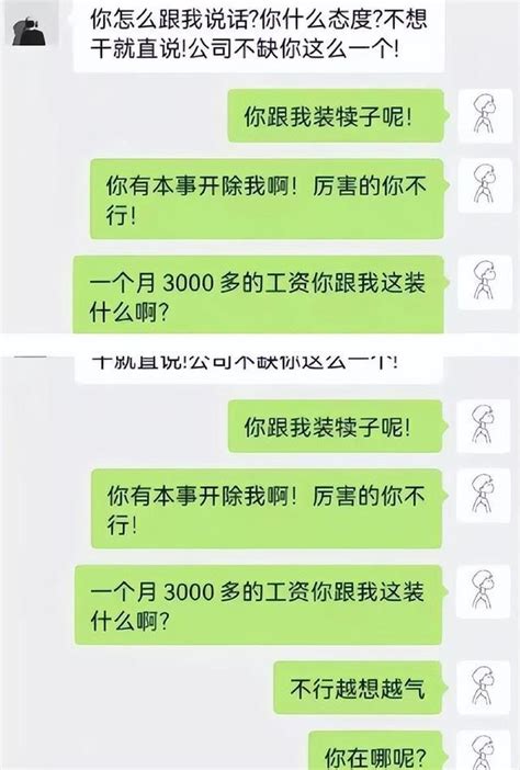 00后“整顿”职场，答案显而易见 知乎