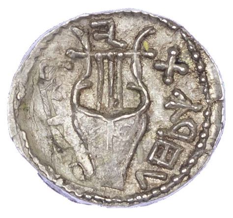 Judaea Bar Kokhba Revolt Silver Zuz Baldwins