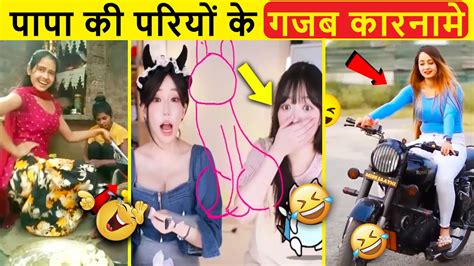 Papa Ki Pari 😜 Papa Ki Pari Ud Gayi 😂 Papa Ki Pari Hu Main Youtube