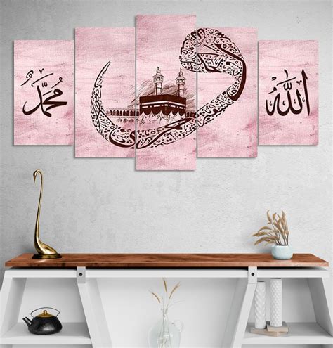 Bungalow Rose Huge Allah Muhammad Islamic Wall Art Decor On Pcs