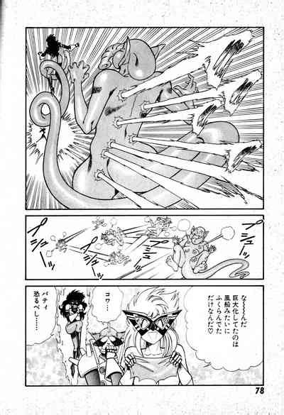 Renshin Joshikousei Patty Nhentai Hentai Doujinshi And Manga