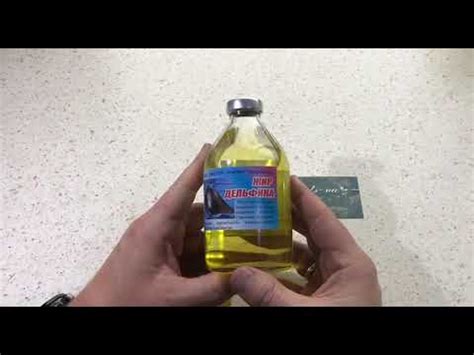 Обзор Жир Дельфина I Herbals-ua.com - YouTube