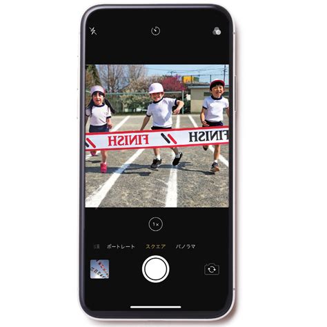 Iphoneカメラで〝絵になる〟運動会の撮影テク Tend