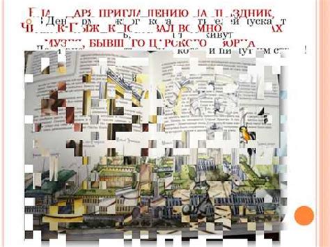 Юлия Иванова «Чижик Пыжик и легенды эрмитажных котов - YouTube