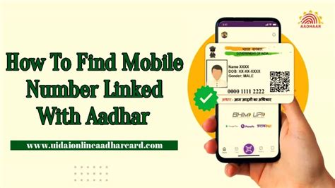 How To Find Mobile Number Linked With Aadhar Find Out Which