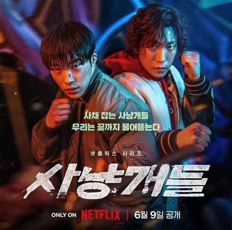 Drakor Action Di Awal Terbaru Tale Of The Nine