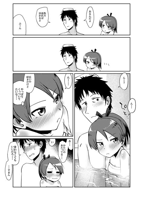 Shikinami Hot Spring Page Nhentai Hentai Doujinshi And Manga