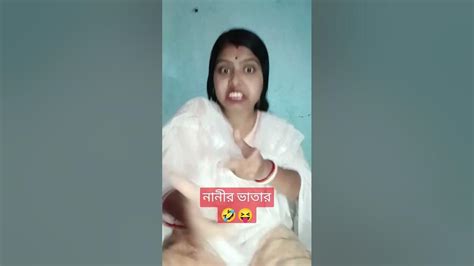 কবি বলেছেন মেয়েদের নাকি বুদ্ধি থাকে না Funny Youtube