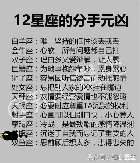 叫12星座起床的最佳姿勢，你學會了嗎？ 每日頭條