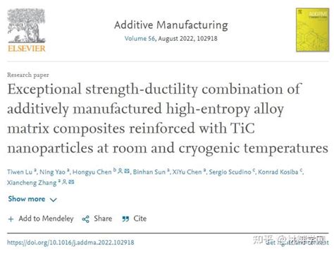 华东理工大学增材顶刊《am》增材制造优异的低温高强塑性高熵合金基复合材料！ 知乎