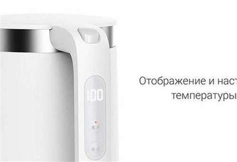 Xiaomi Mi Smart Kettle Pro Festima Ru