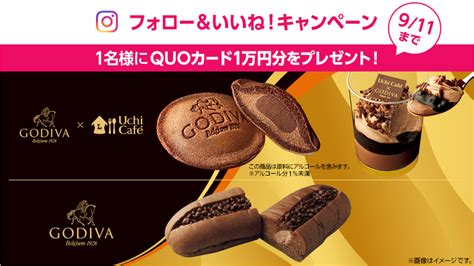 チョコレートの美味しさを。ゴディバ コラボレーションスイーツ＆ベーカリー登場！｜ローソン公式サイト