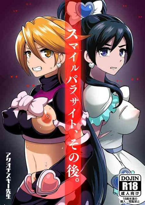 Smile Parasite Sonogo Smile Parasite Afterwards Nhentai Hentai Doujinshi And Manga