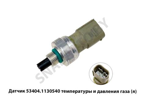 ММ-358 Датчик давления масла - Ремавтоснаб