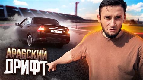 Купил приору и перевернул.. - YouTube