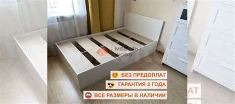 Кровать односпальная купить в Рязани | Товары для дома и дачи | Авито