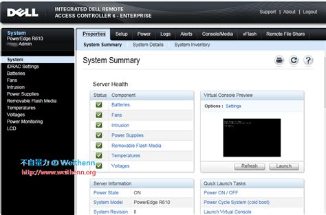 如何設定 Dell Poweredge R610 的 Remote Management Idrac？ 不自量力 の Weithenn