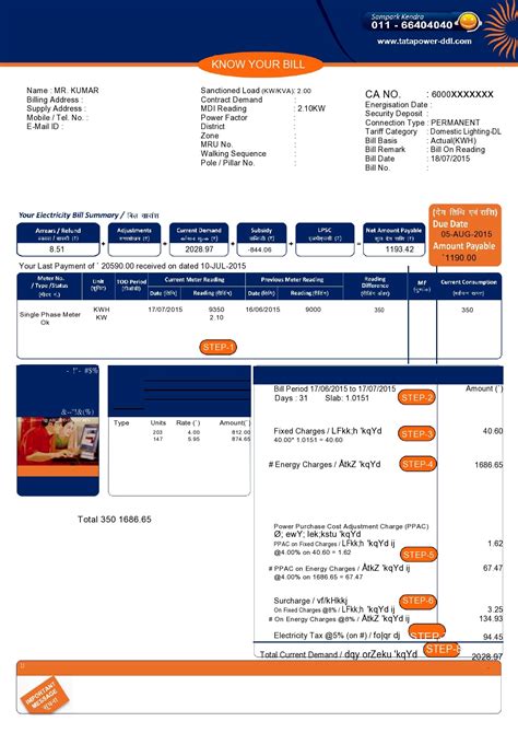 40 Editable Utility Bill Templates Free Downloads Nbkomputer