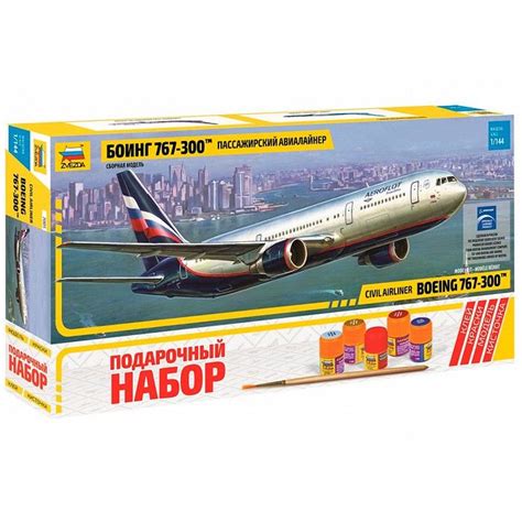 Сборная модель Самолет Боинг 767-300 - купить с доставкой по выгодным ...