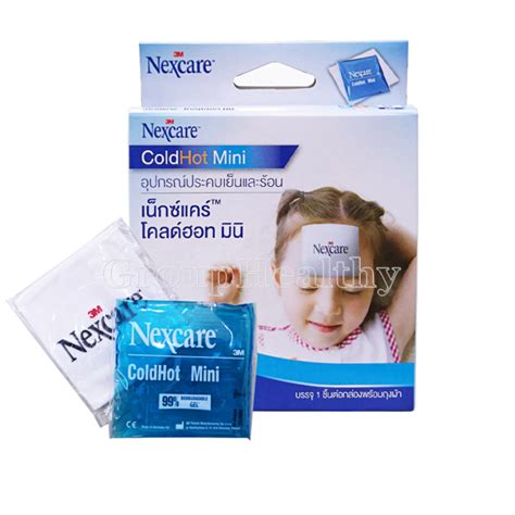3M Nexcare Cold Hot Pack Size Mini Size M เนกซแคน โคลดฮอท เจลประคบเยนและรอน 1 กลอง
