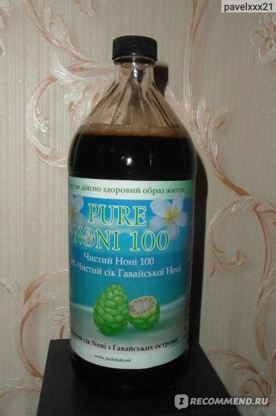 Сок Tahitian Noni Нони - «интересный БАД» | отзывы