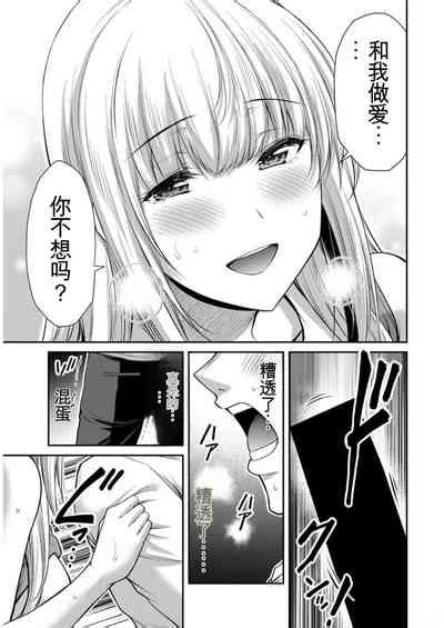 Giruti Sakuru vol Chinese Version罪恶社团第 卷 话AI机翻汉化 nhentai hentai doujinshi and manga