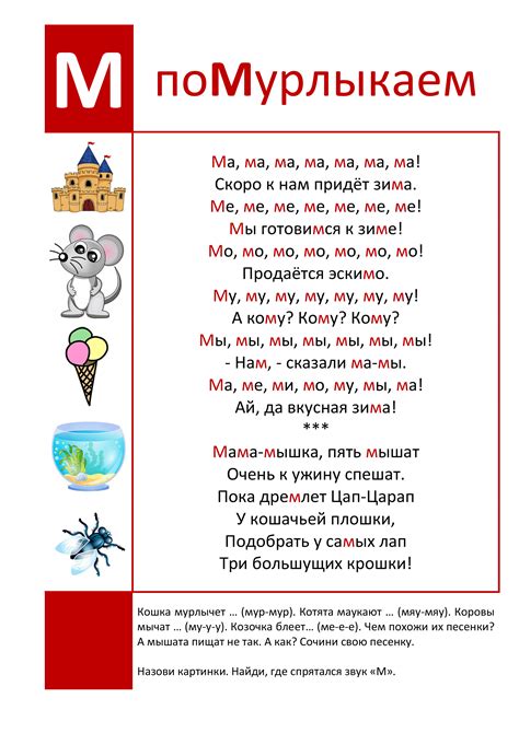 Логопедическая азбука
