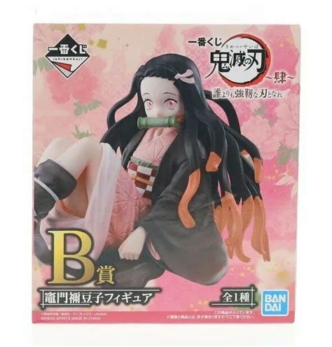 Bandai Demon Slayer Figure Nezuko Kamado Ichiban Kuji B No