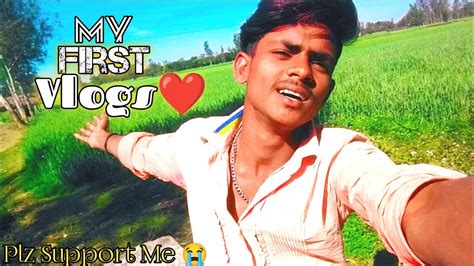 My First Vlogs ️ एक और नया ब्लॉग वीडियो में स्वागत है 🙏 How To