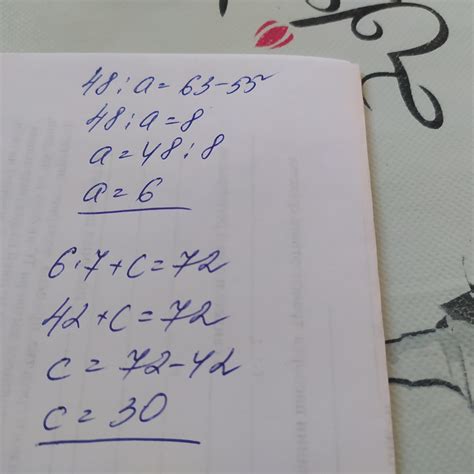 Розв'яжи рівняння 48÷а=63-55 6×7+с=72 - Школьные Знания.com