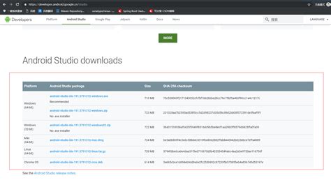 使用 Android Studio 搭建安卓开发环境 通俗易懂 腾讯云开发者社区 腾讯云